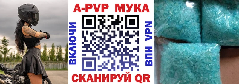 KRAKEN сайт где продают наркотики это официальный сайт A PVP Соль Кашин