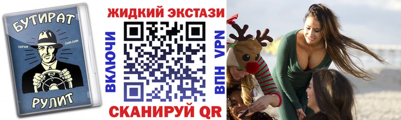 как найти Кашин Бутират оксибутират