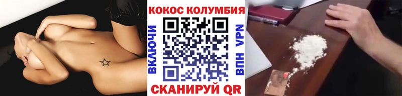 купить закладку  Кашин  mega как войти  Cocaine Перу 