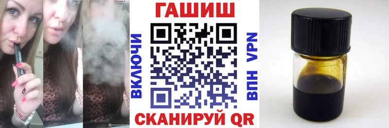 хочу Кашин Гашиш гашик