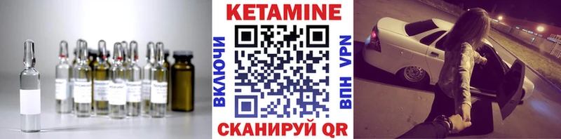 Кетамин VHQ  Кашин 