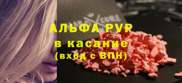 прущие крисы Верхний Тагил