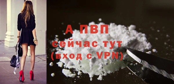тгк Верхнеуральск