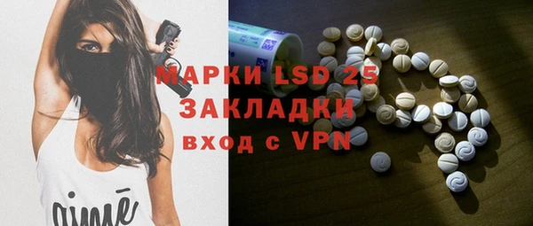прущие крисы Верхний Тагил