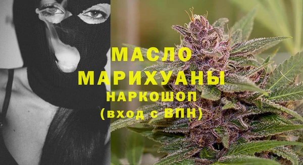 тгк Верхнеуральск
