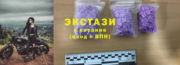 прущие крисы Верхний Тагил