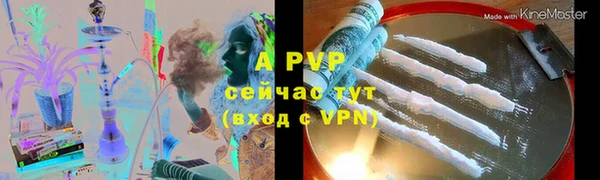 экстази Володарск