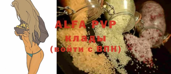 тгк Верхнеуральск