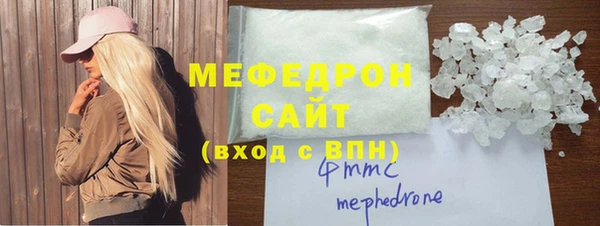 сатива Волоколамск