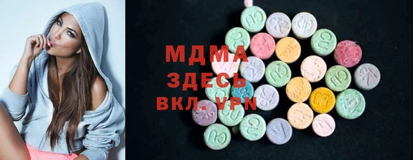 тгк Верхнеуральск