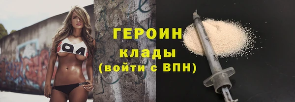 экстази Володарск