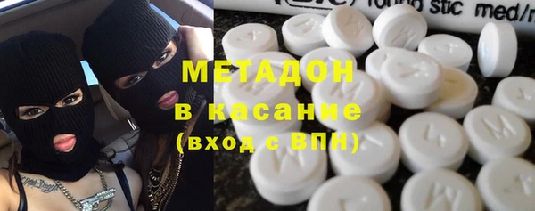 тгк Верхнеуральск