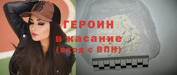 тгк Верхнеуральск