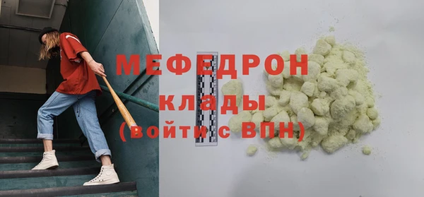 экстази Володарск