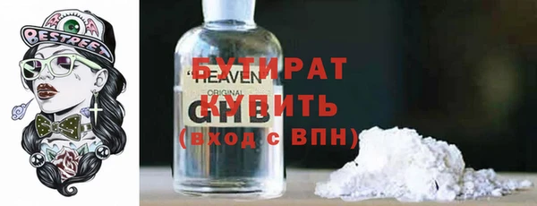 прущие крисы Верхний Тагил