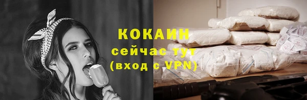 тгк Верхнеуральск