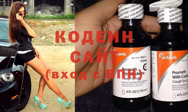 мяу мяу мука Волосово