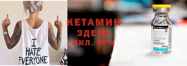экстази Володарск