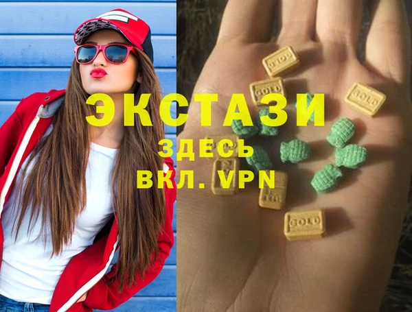 сатива Волоколамск