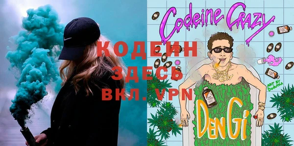 тгк Верхнеуральск