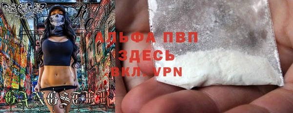 мяу мяу мука Волосово