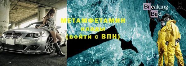 экстази Володарск