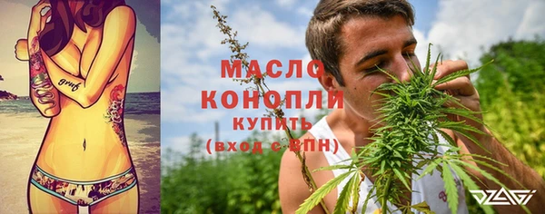 тгк Верхнеуральск