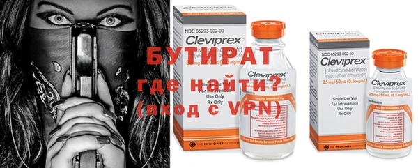 прущие крисы Верхний Тагил