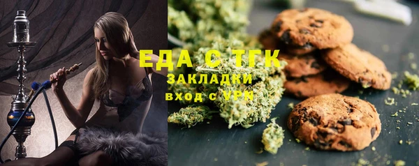 прущие крисы Верхний Тагил