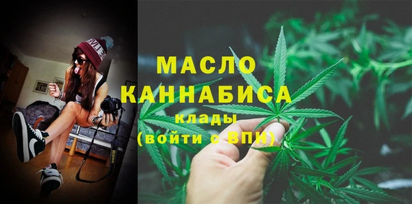 экстази Володарск