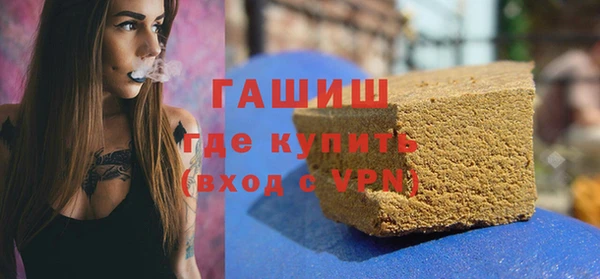 сатива Волоколамск