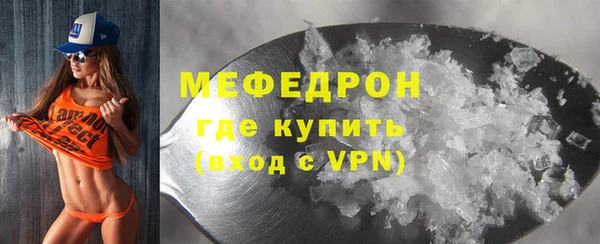 тгк Верхнеуральск