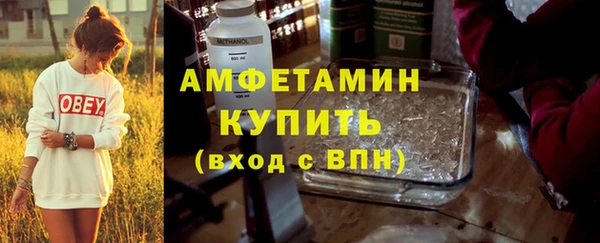 экстази Володарск