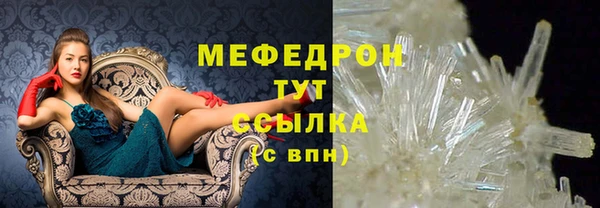 мяу мяу мука Волосово