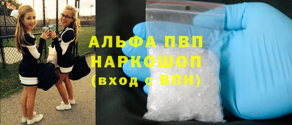 прущие крисы Верхний Тагил