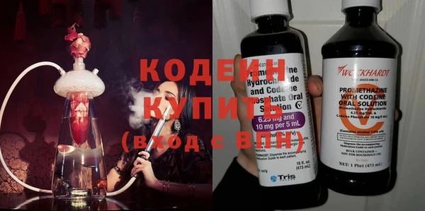 экстази Володарск