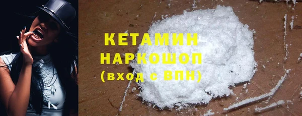 экстази Володарск