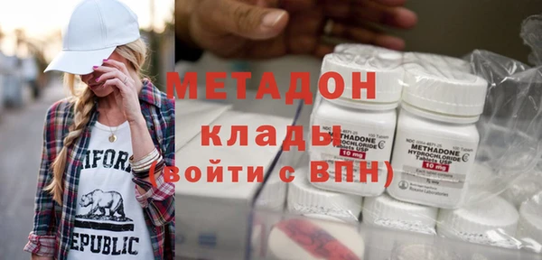мяу мяу мука Волосово