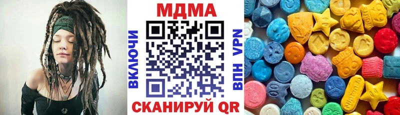 мега ССЫЛКА  где продают   Кашин  MDMA Molly 