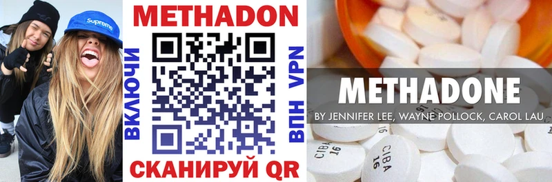 Метадон мёд  МЕГА как войти  Кашин 