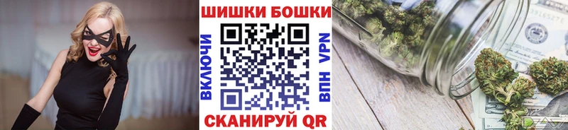Бошки марихуана MAZAR  Кашин 
